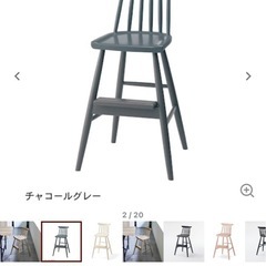 子供用ダイニングチェアの画像