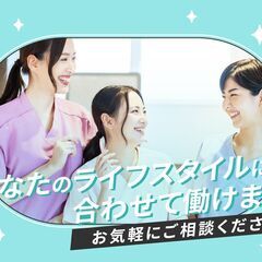 時給1700円～1800円　高齢者施設での看護スタッフ募集の画像