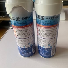 酸素缶の画像