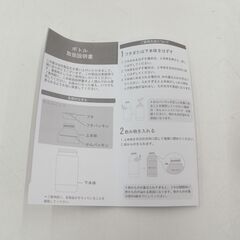 スターバックス マイボトル 桜 355ml 未使用品 【モノ市場東浦店】41の画像