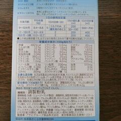 【取引決定】ぐんぐん フォローアップミルクの画像