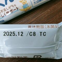 【取引決定】ぐんぐん フォローアップミルクの画像
