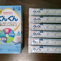 ぐんぐん フォローアップミルク