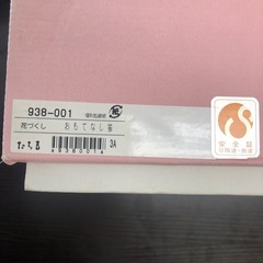 たち吉 花づくし おもてなし揃 の画像