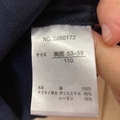 式服　シャツ　110cmの画像
