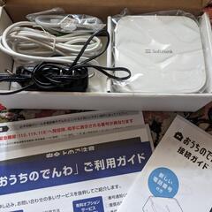ソフトバンク Air 4 NEXT＋おうちの電話 ＋見守りカメラtapo★介護ペットの画像