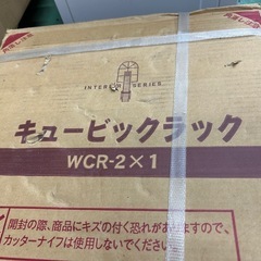 ①新品未使用テレビ台ブラックの画像