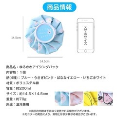 ひょうのう  イチゴ柄の画像