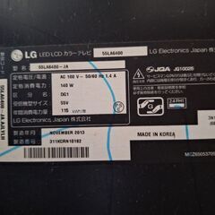LG55型　TVの画像