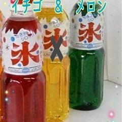 かき氷シロップ 500ml