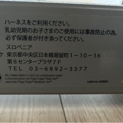 STOKKE トリップトラップ　チェアの画像