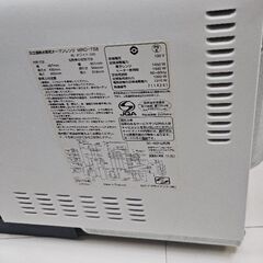 日立オーブンレンジ  MRO-TS8（ジャンク品）の画像