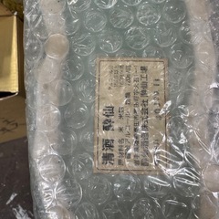 焼き物の画像