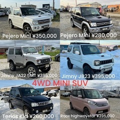 アルファード 4WD /サンバー 2WDの画像