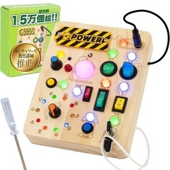 【新品未開封】LED ビジーボードの画像