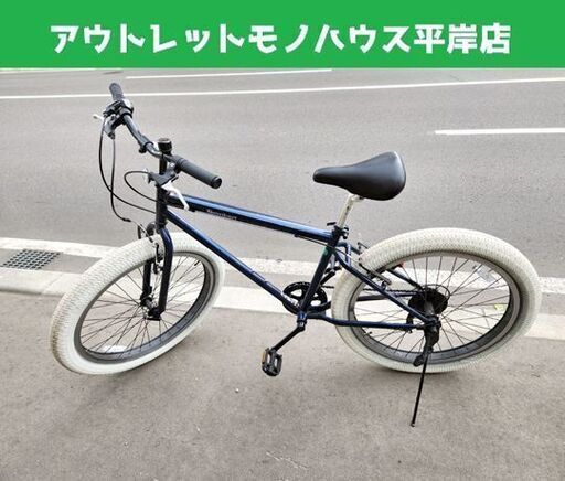 バンバリ 26×3.0インチ ファットバイク 6段変速 マウンテンバイク 自転車 Bambari 札幌市 平岸店