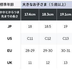 クロックス　赤　子供の画像