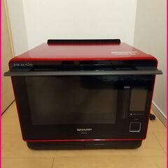 未使用 SHARP ヘルシオ AX-XA20 ウォーターオーブン...