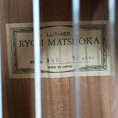 0702-143 クラシックギター　RYOJI MATSUOKA M-60 付属ハードケース、弦のケースのみの画像