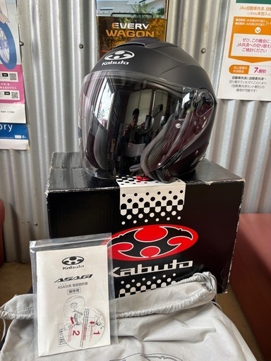 OGK. Kabutoヘルメット