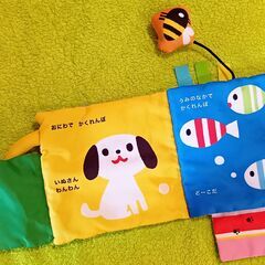 しましまぐるぐる　布絵本の画像