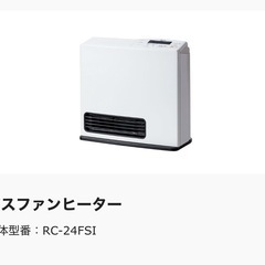 TOHOガLIXIL 都市ガス ヒーター