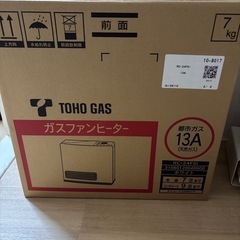 TOHOガLIXIL 都市ガス ヒーターの画像