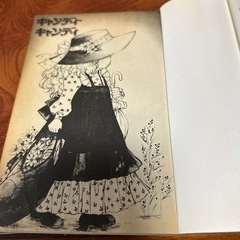 漫画の画像
