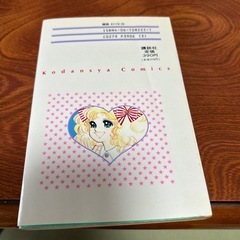 漫画の画像