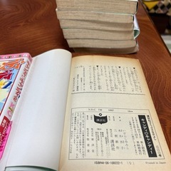 漫画の画像