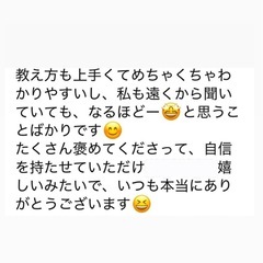 陸上の先生による走りの指導の画像