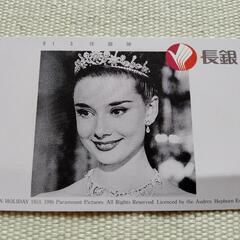 オードリーヘップバーングッズ