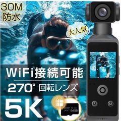 🌺水中カメラ「新品未使用品」🌺