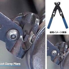 青いグリップブーツバンドプライヤー 　500円の画像