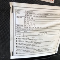 ◆早い方優先!! デスクチェア  昇降機能付き!!の画像