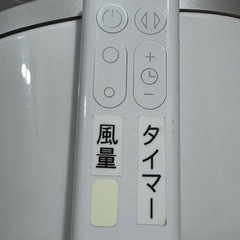 ダイソンクール扇風機【美品】✳️使用しないので使う方どうぞの画像