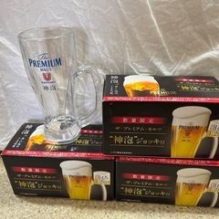 ビールジョッキ4個　未使用