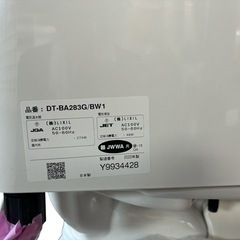 LIXILリクシル　DT-BA283G/BW1 シャワートイレ　ウォッシュレットの画像