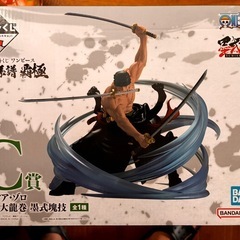 ワンピース1番くじの画像