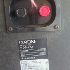 Diatone スピーカー　２個セットの画像