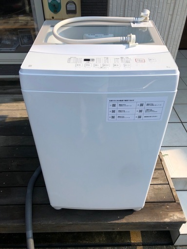 配達可　2021年製　NITORI  ニトリ6kg  洗濯機 　NTR-60