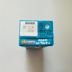 ラムネ　ジュース　新品の画像