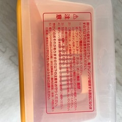 哺乳瓶　レンジ　除菌の画像