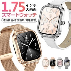 新品 女性向けスマートウォッチ キラキラ シルバー 防水
