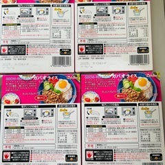 ガパオライス　新品の画像