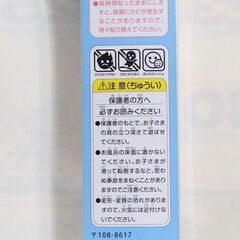 くもん出版(KUMON PUBLISHING) おふろでレッスン...