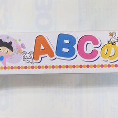 くもん出版(KUMON PUBLISHING) おふろでレッスン ABCのひょう　新品未開封品の画像