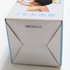 くもん出版(KUMON PUBLISHING) おふろでレッスン ABCのひょう　新品未開封品の画像