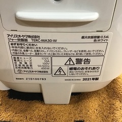 IRISOHYAMA    マイコン式　3合炊飯器　2021年製　アイリスオーヤマ　中古品の画像