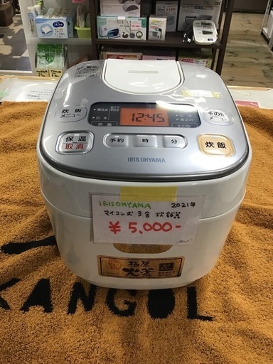 高評価レビュー IRISOHYAMA マイコン式3合炊飯器2021年製アイリスオーヤマ中古品 炊飯器・餅つき機